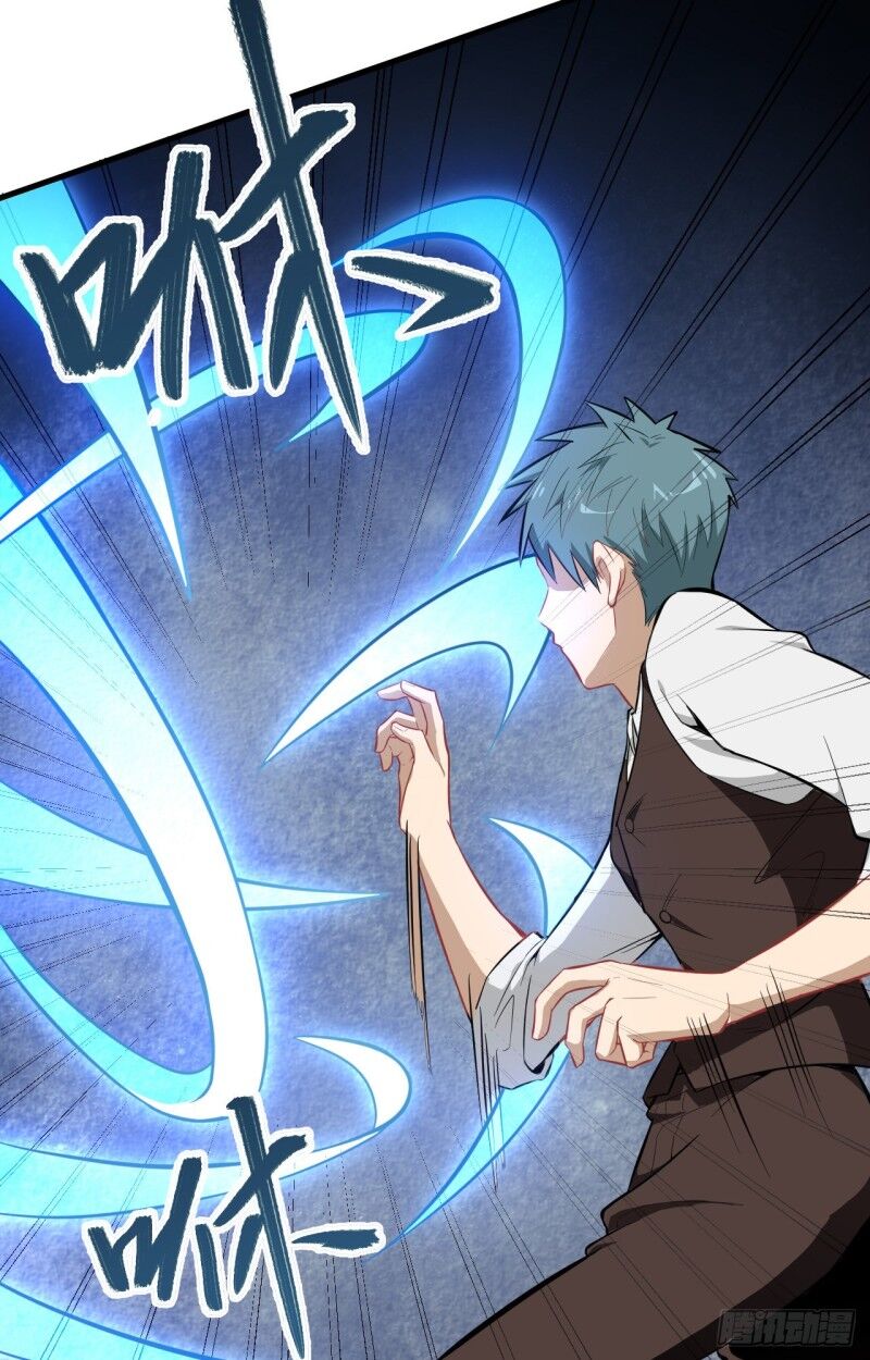 Magician From the Future chapter 31 - page 14