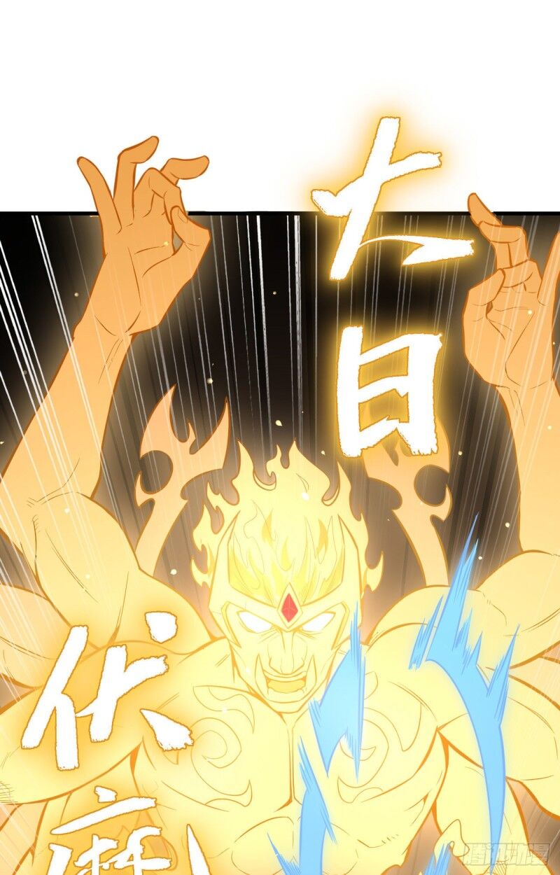 Magician From the Future chapter 31 - page 17
