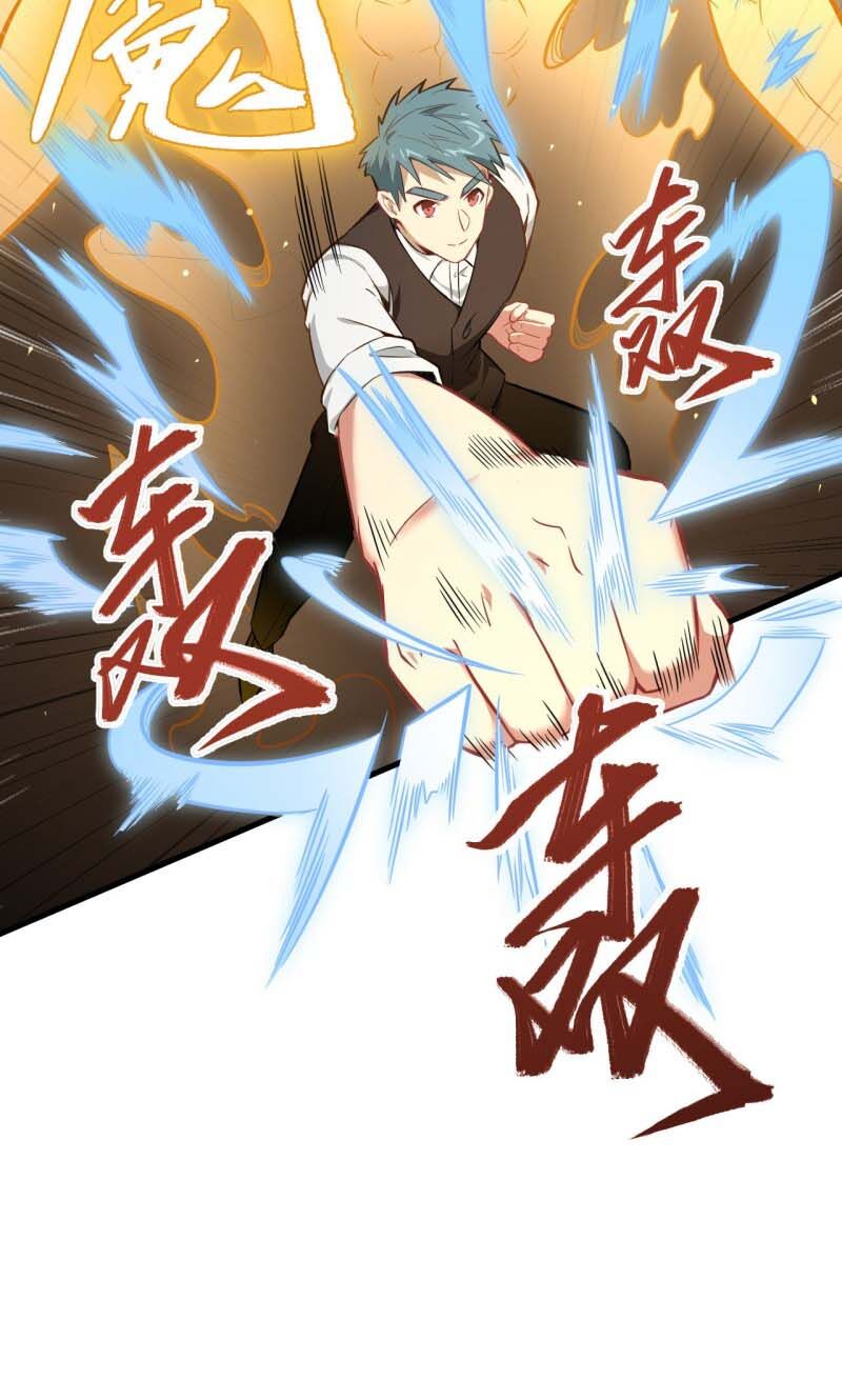 Magician From the Future chapter 31 - page 18