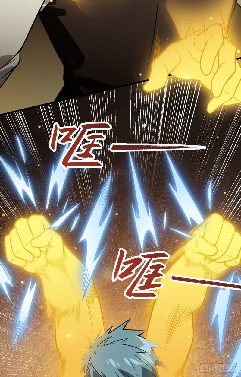 Magician From the Future chapter 31 - page 21