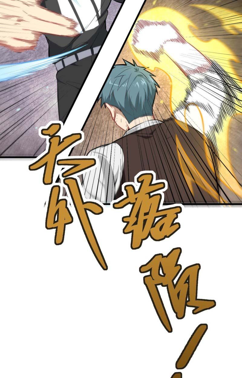Magician From the Future chapter 31 - page 38