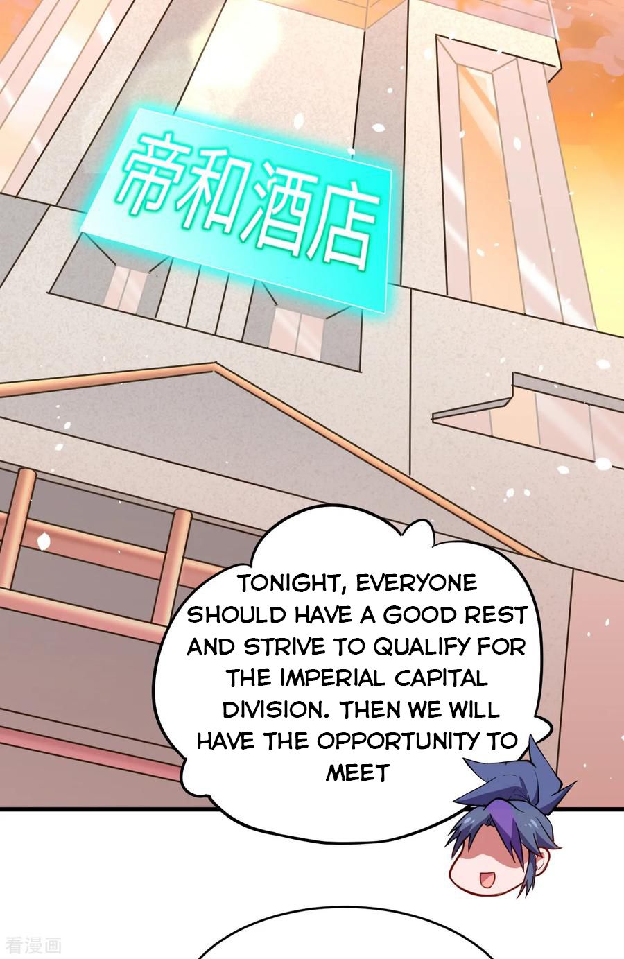 Magician From the Future chapter 47 - page 12