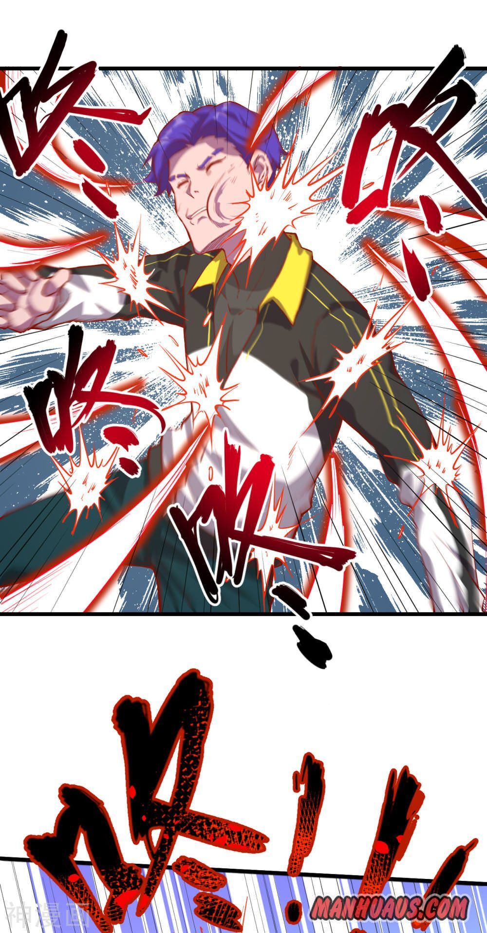 Magician From the Future chapter 4 - page 17
