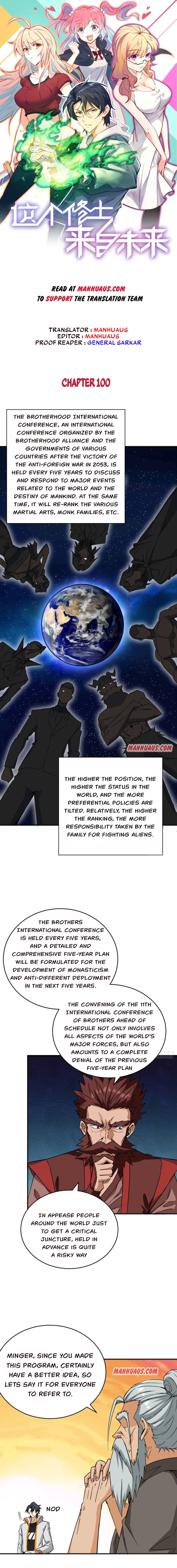Magician From the Future chapter 100 - page 1
