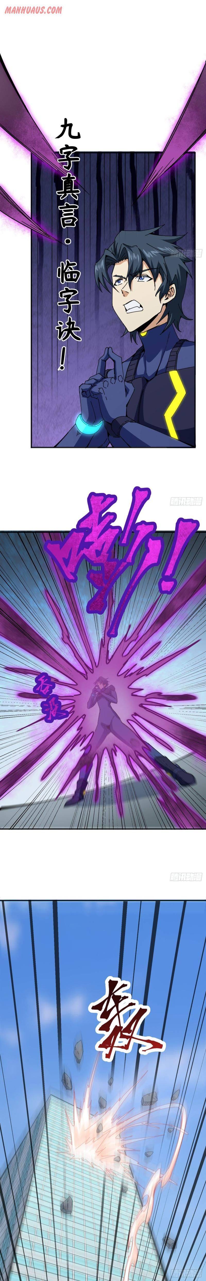 Magician From the Future chapter 97 - page 11