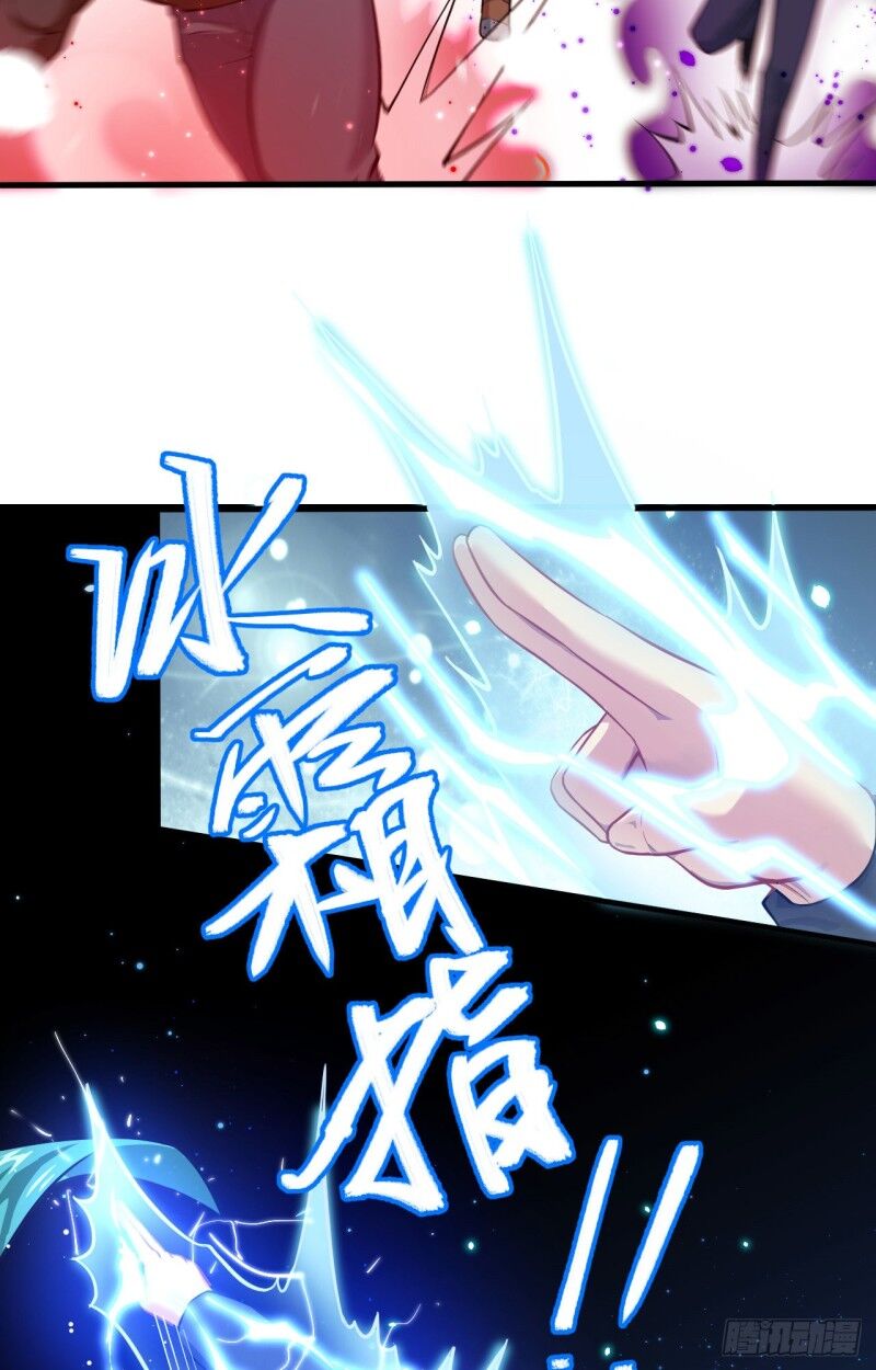 Magician From the Future chapter 27 - page 19
