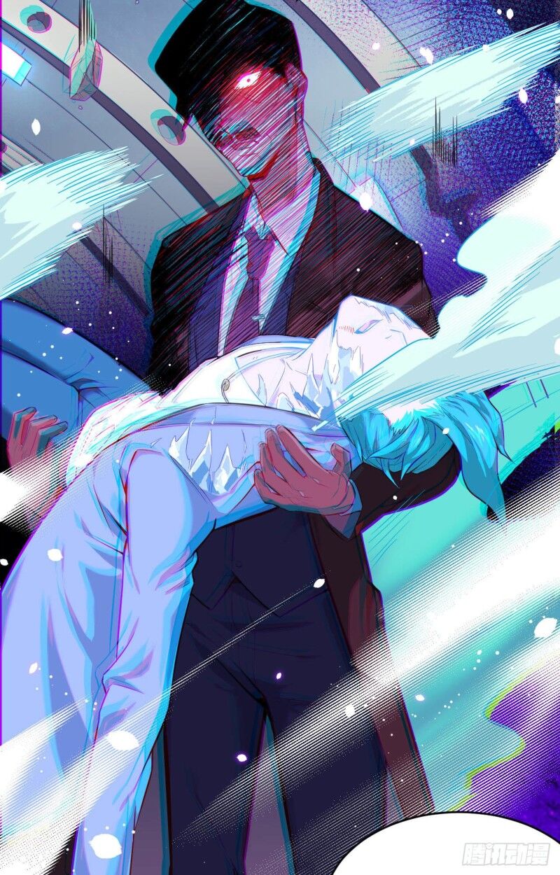 Magician From the Future chapter 27 - page 34