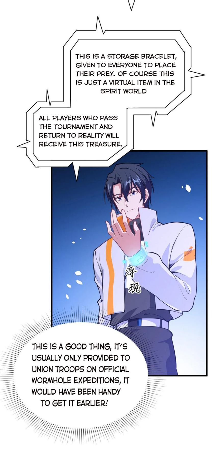 Magician From the Future chapter 55 - page 33