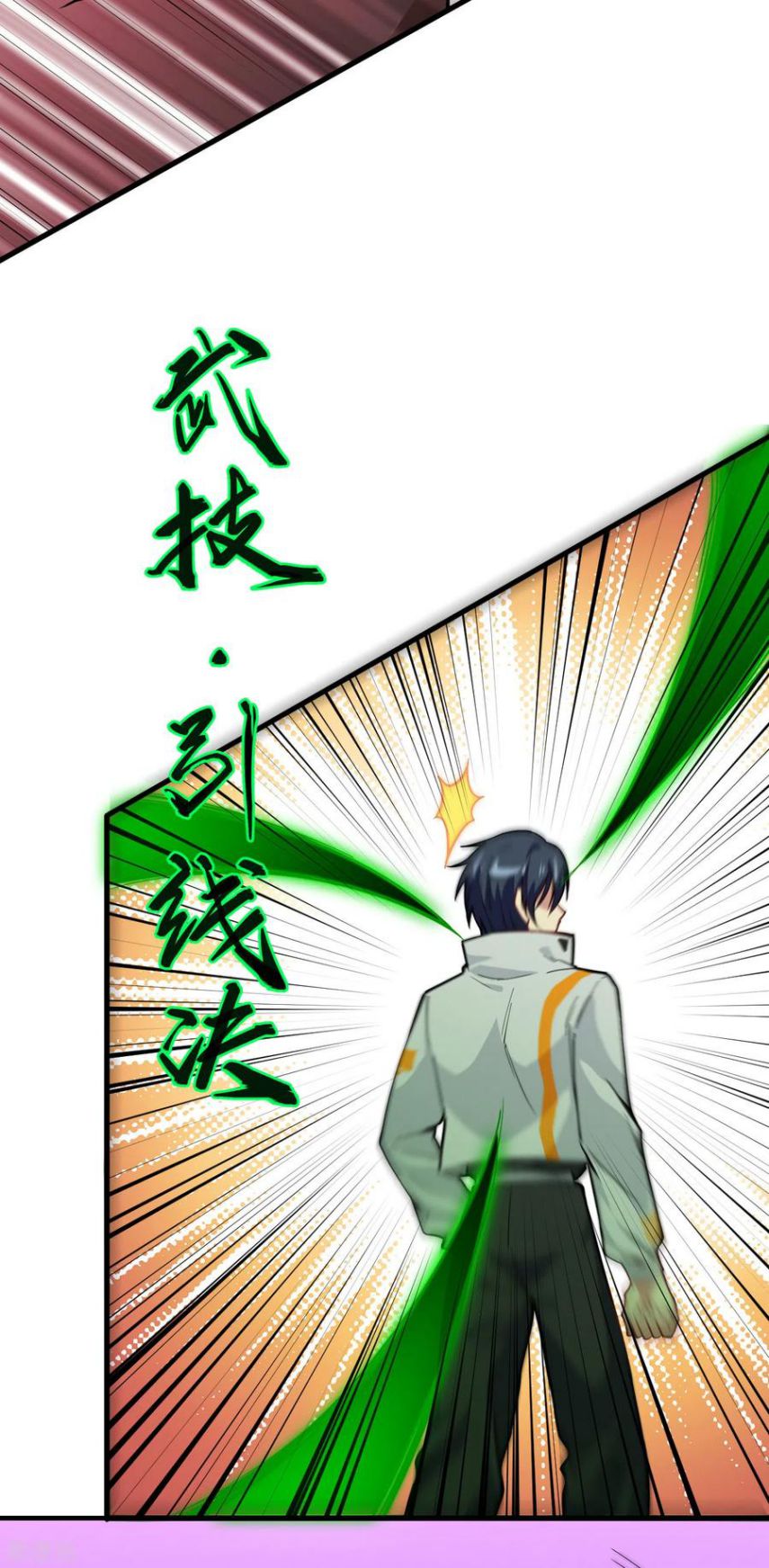 Magician From the Future chapter 55 - page 46