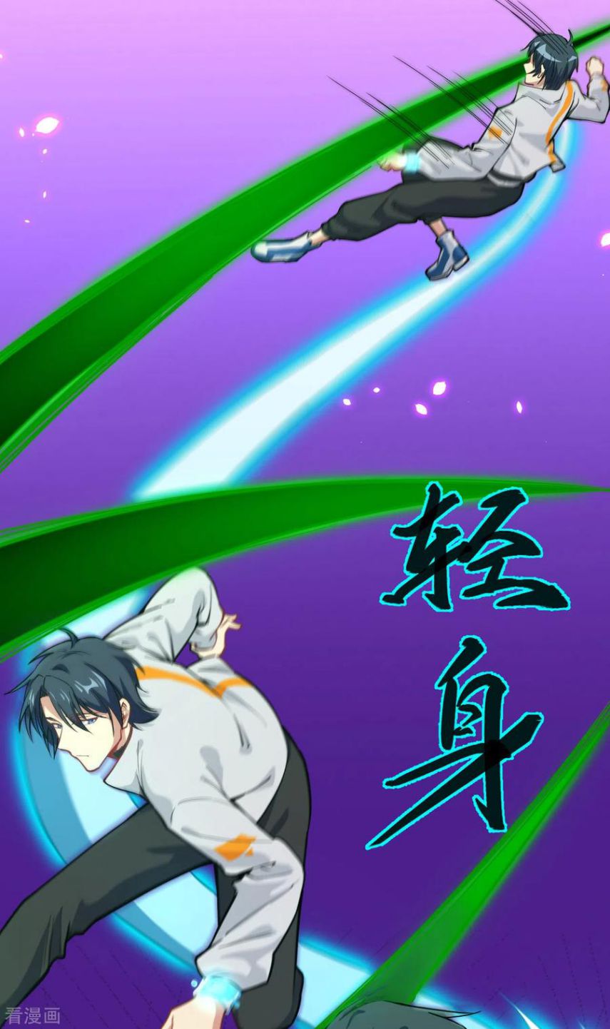 Magician From the Future chapter 55 - page 47