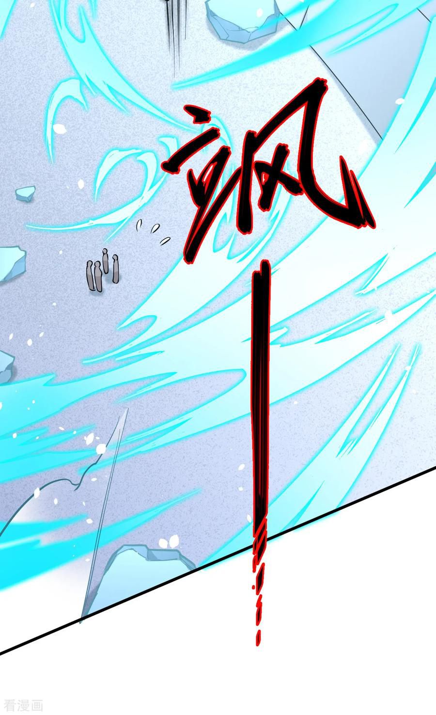 Magician From the Future chapter 53 - page 22