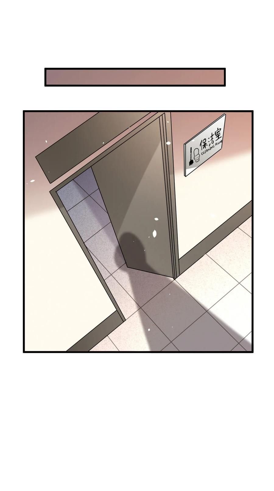 Magician From the Future chapter 53 - page 26