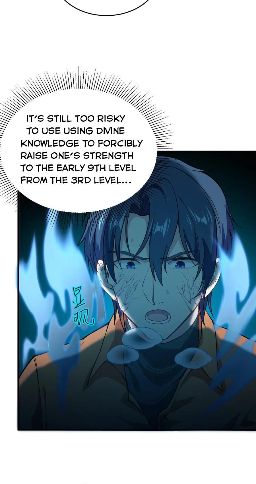 Magician From the Future chapter 53 - page 28