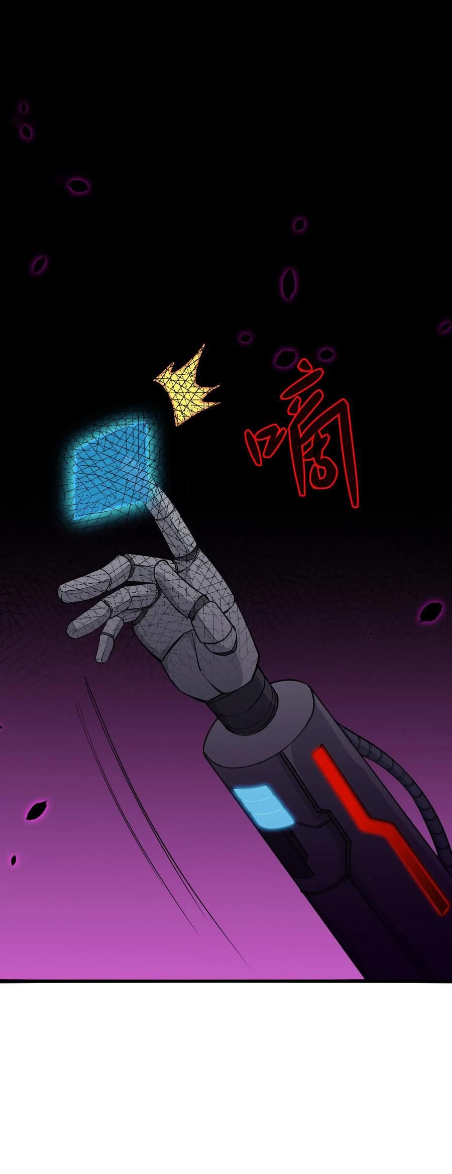 Magician From the Future chapter 53 - page 36