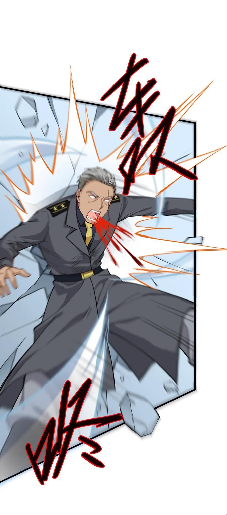 Magician From the Future chapter 52 - page 25