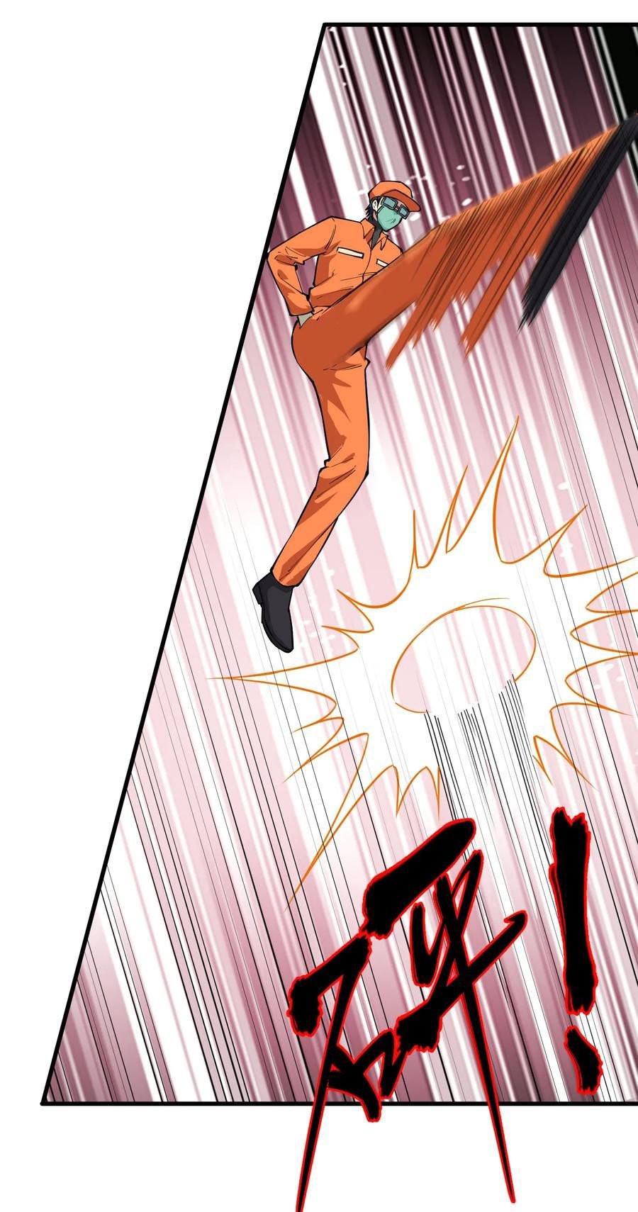 Magician From the Future chapter 52 - page 33