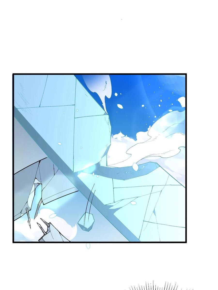 Magician From the Future chapter 51 - page 32
