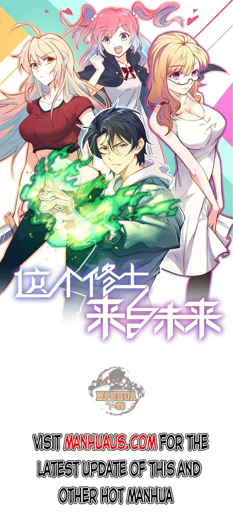 Magician From the Future chapter 50 - page 1