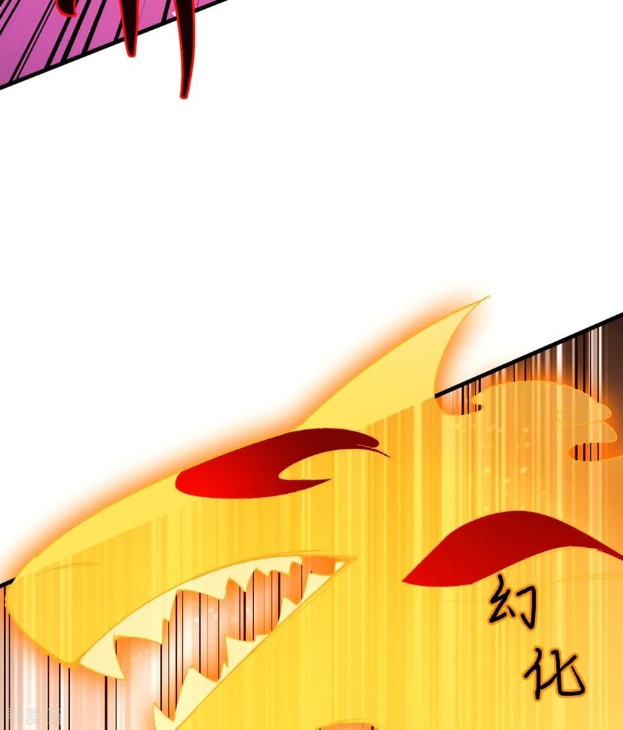 Magician From the Future chapter 50 - page 24