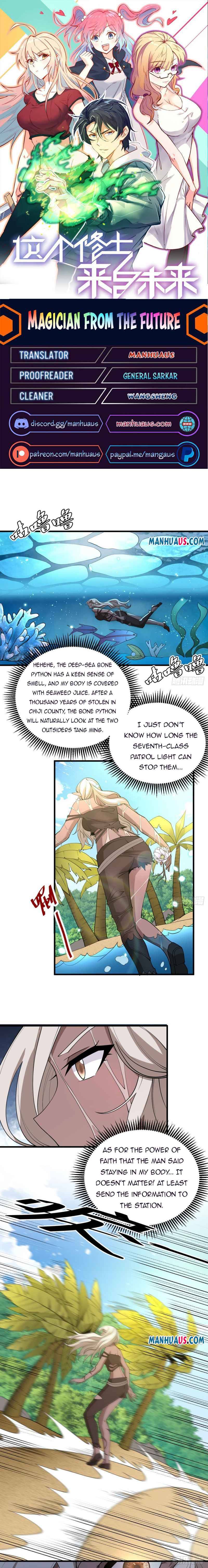 Magician From the Future chapter 119 - page 1