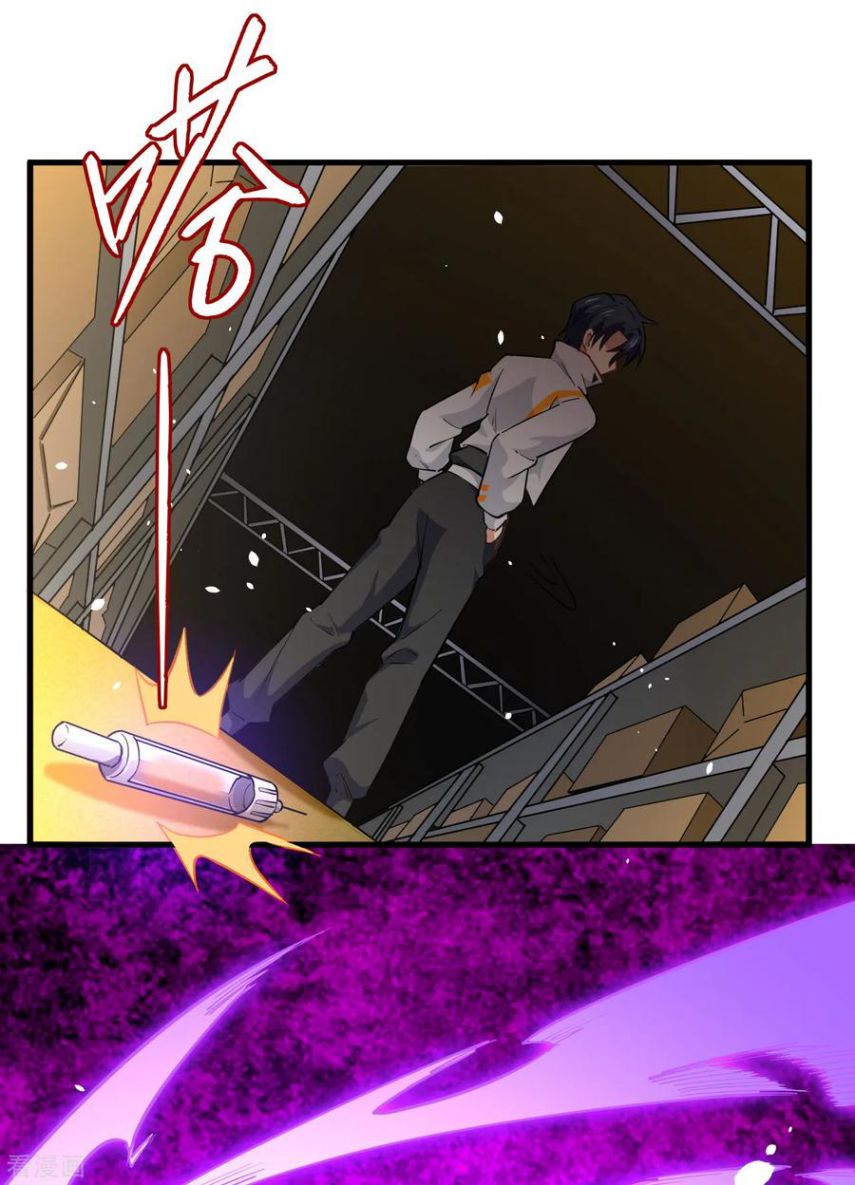 Magician From the Future chapter 48 - page 28