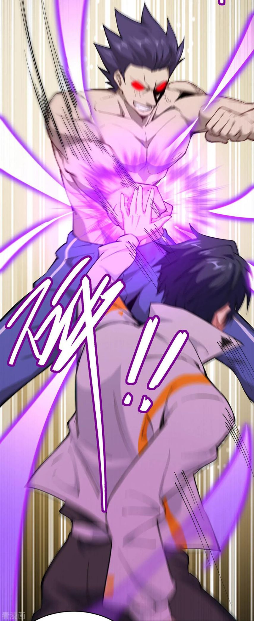 Magician From the Future chapter 48 - page 31