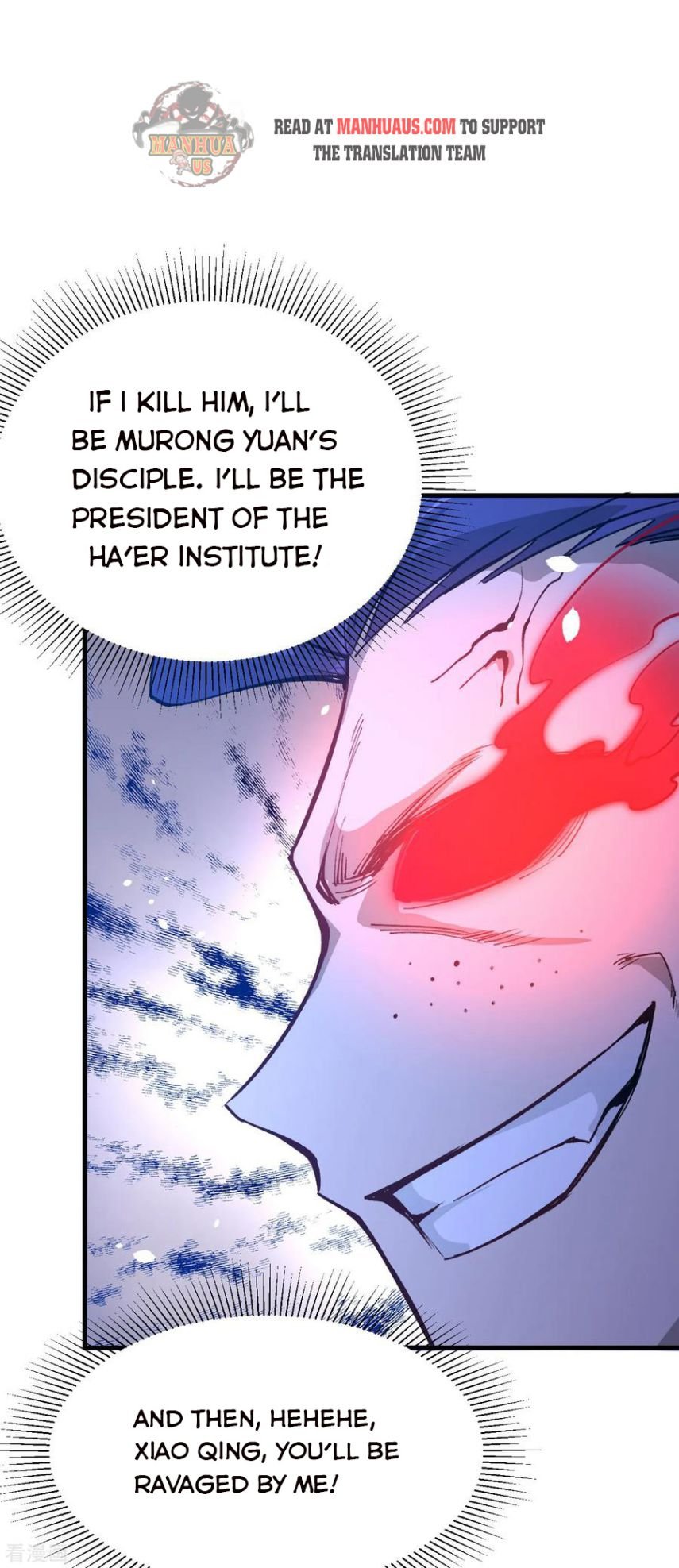 Magician From the Future chapter 48 - page 35