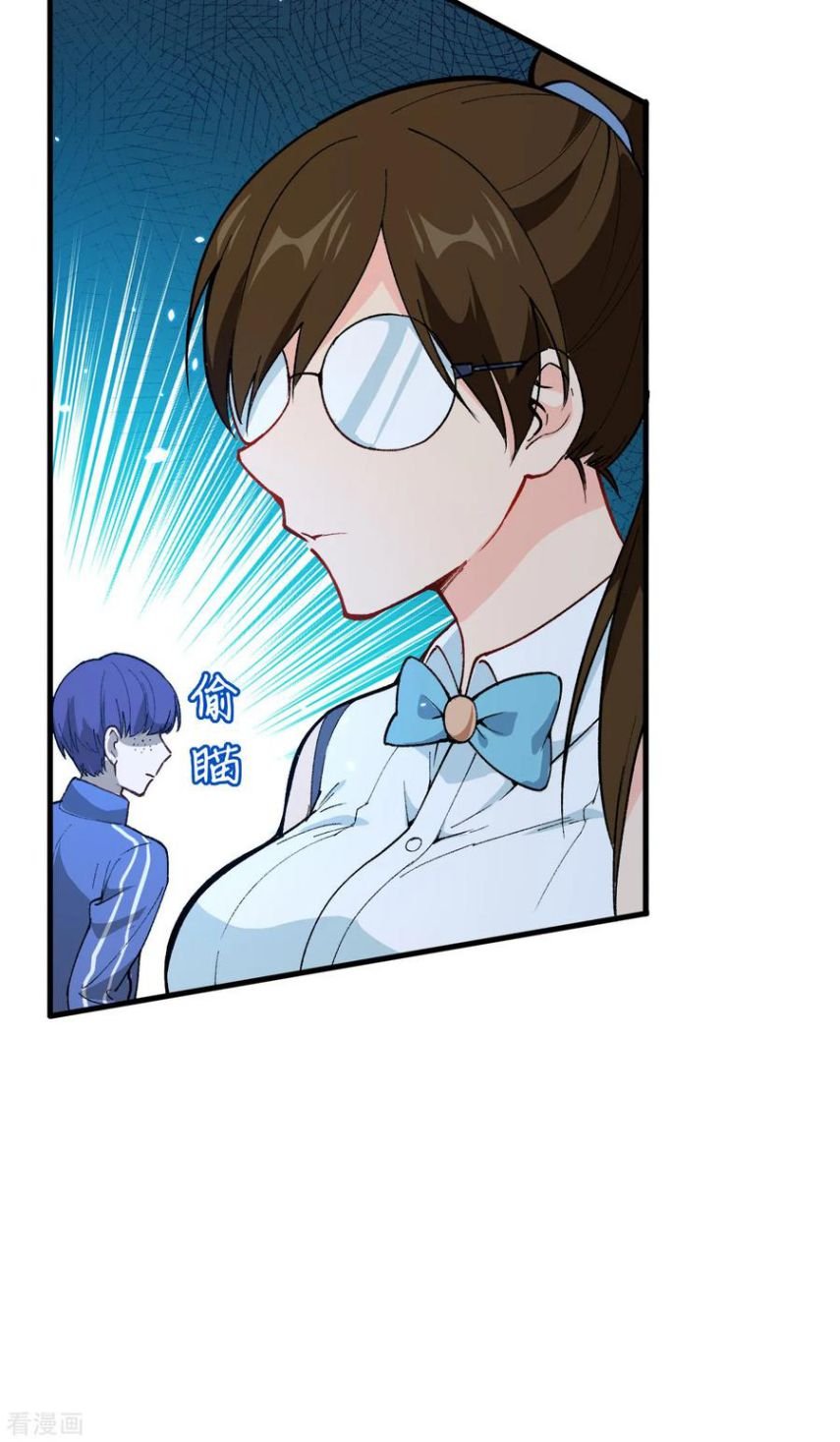 Magician From the Future chapter 48 - page 4