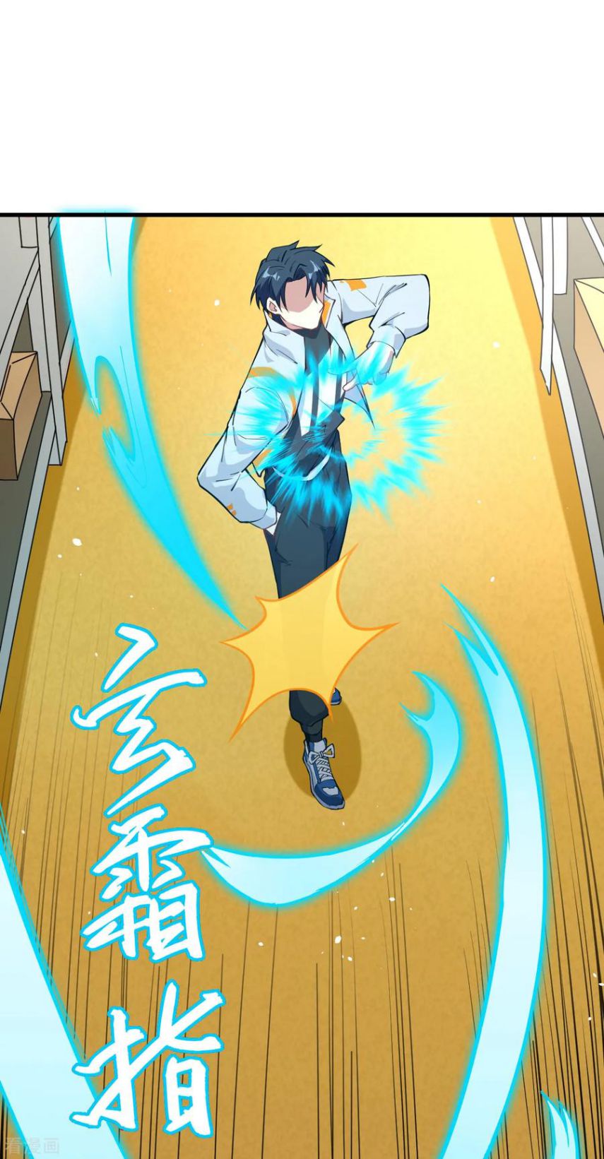 Magician From the Future chapter 48 - page 40