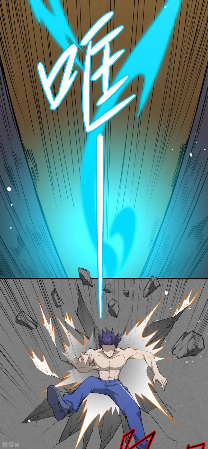 Magician From the Future chapter 48 - page 42