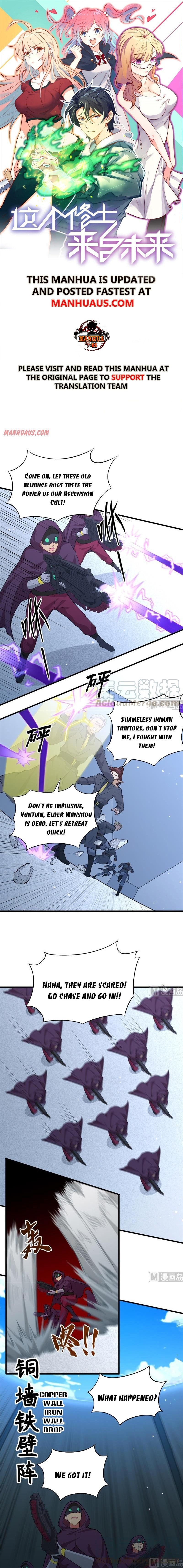 Magician From the Future chapter 83 - page 1