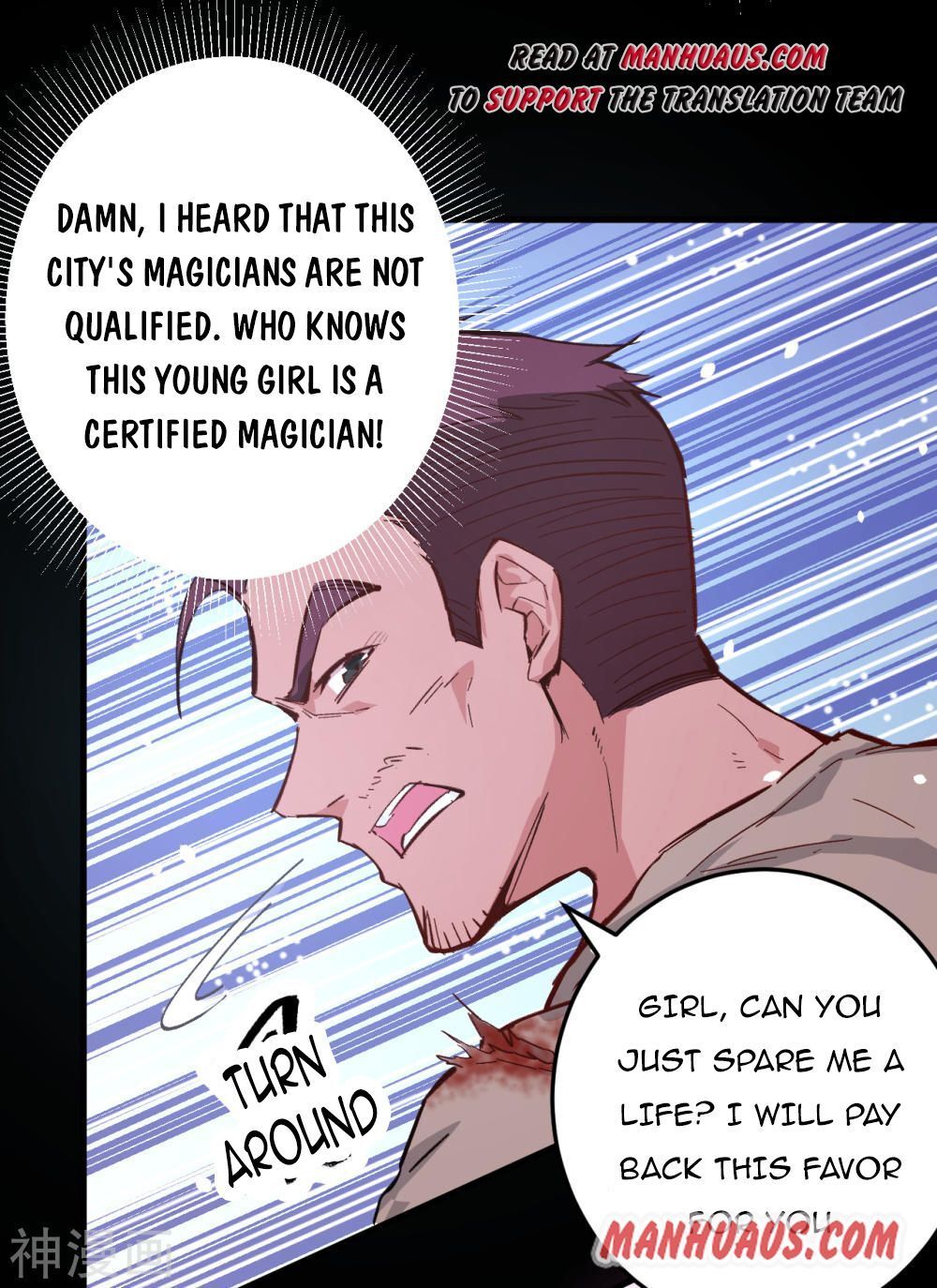 Magician From the Future chapter 2 - page 3