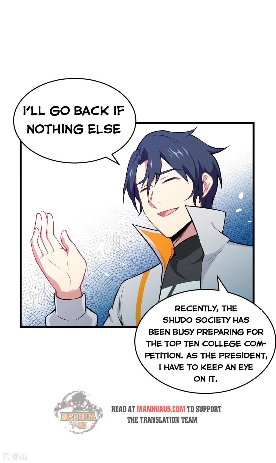 Magician From the Future chapter 44 - page 17