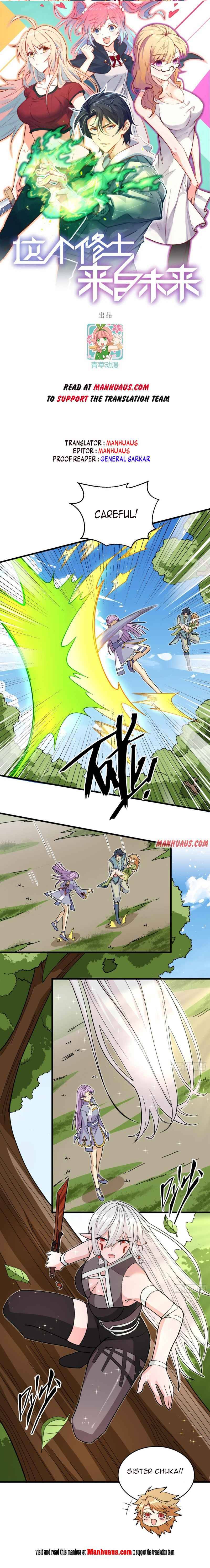 Magician From the Future chapter 113 - page 1