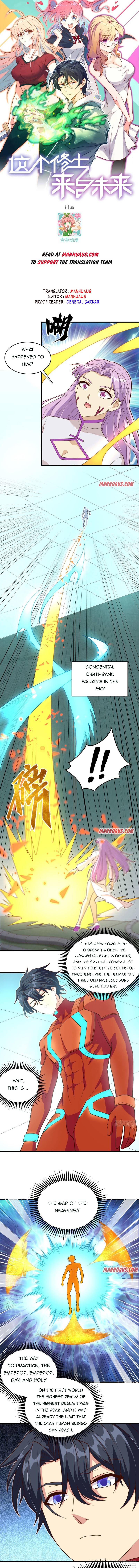 Magician From the Future chapter 112 - page 1
