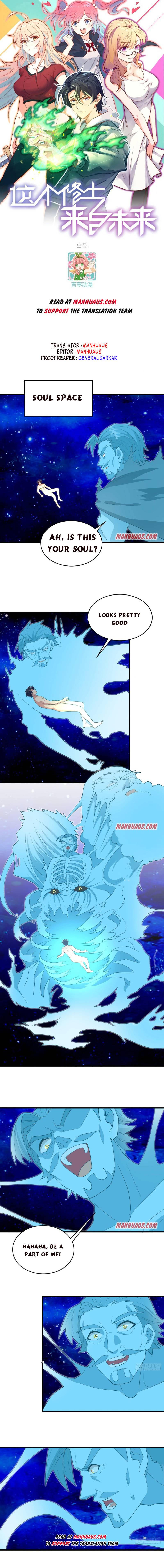 Magician From the Future chapter 111 - page 1