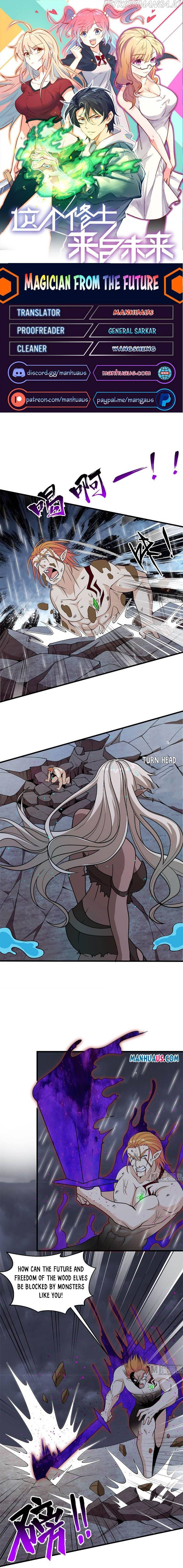 Magician From the Future chapter 124 - page 1