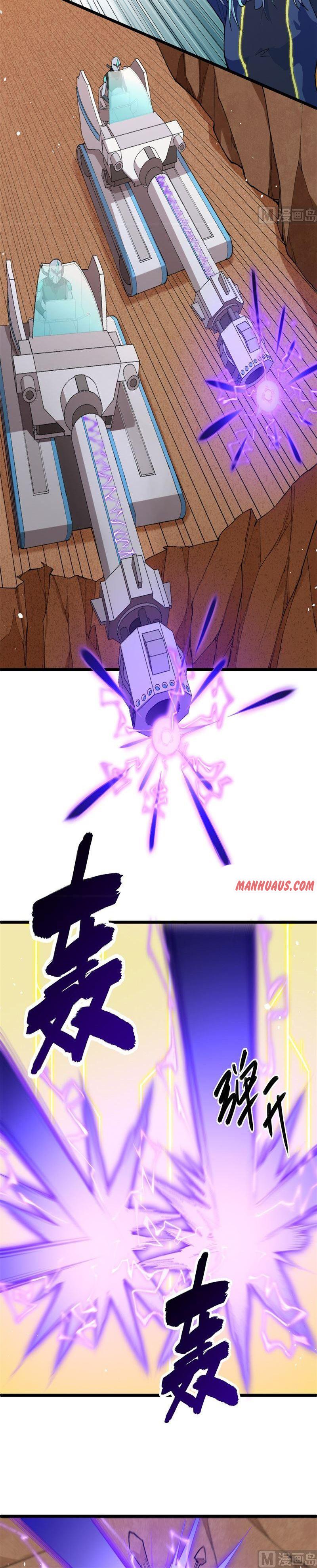 Magician From the Future chapter 75 - page 9