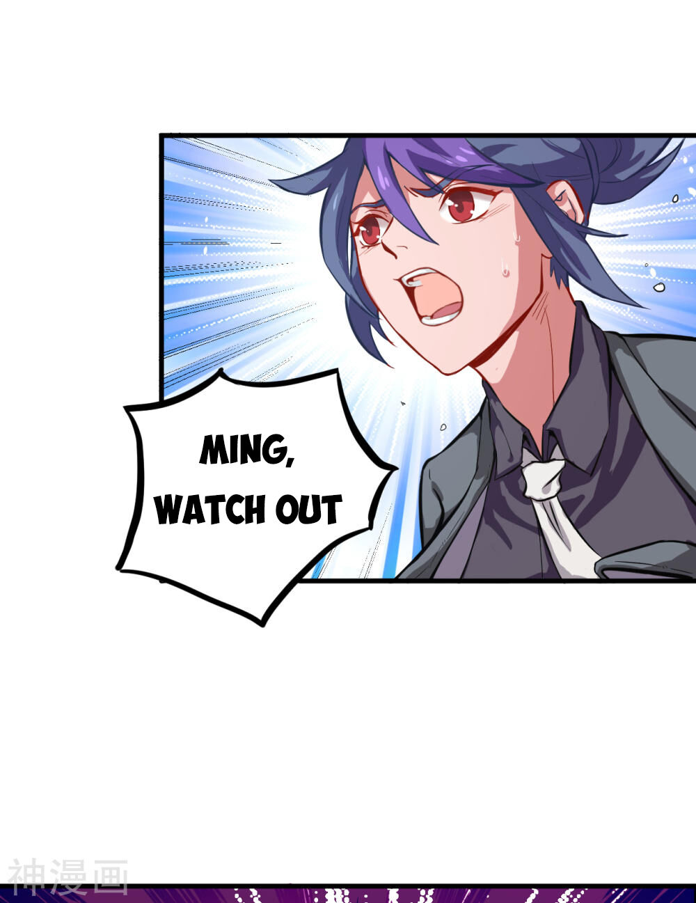 Magician From the Future chapter 12 - page 2