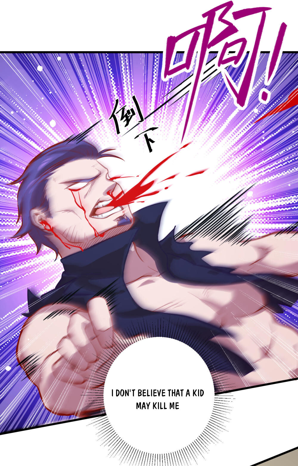 Magician From the Future chapter 12 - page 24