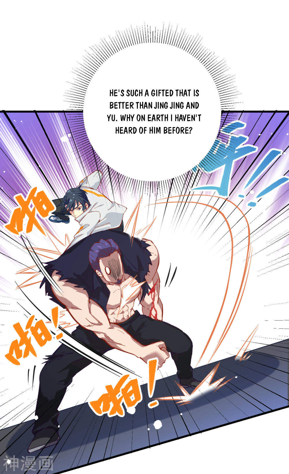 Magician From the Future chapter 12 - page 9