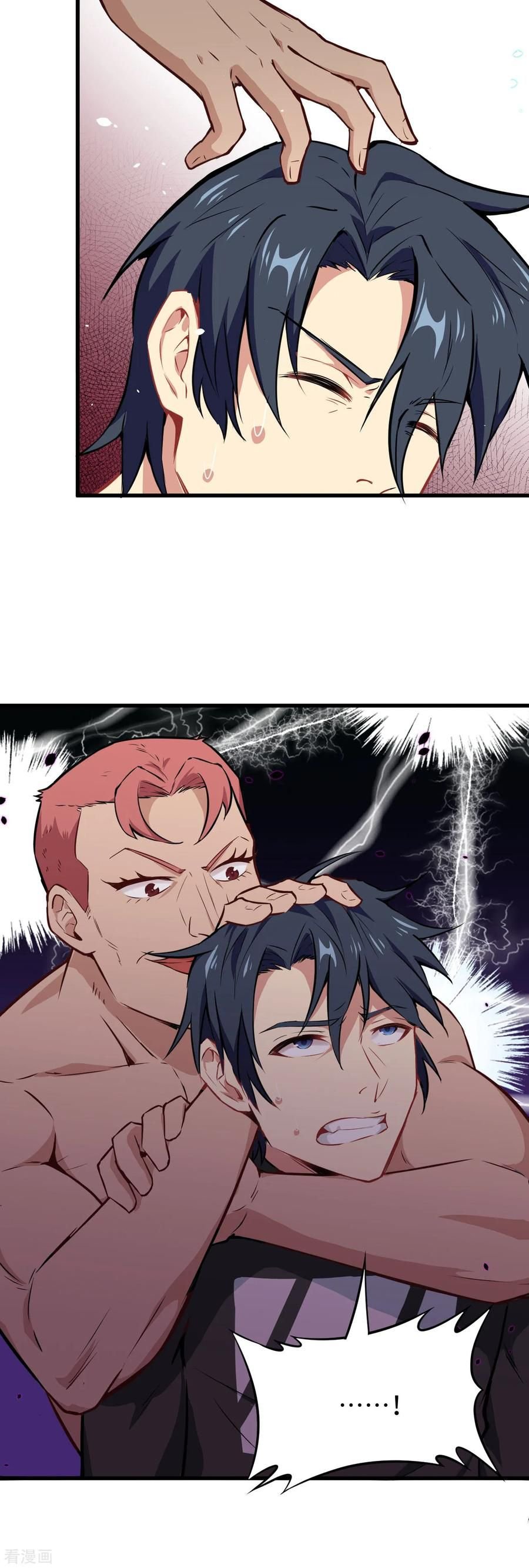 Magician From the Future chapter 39 - page 20