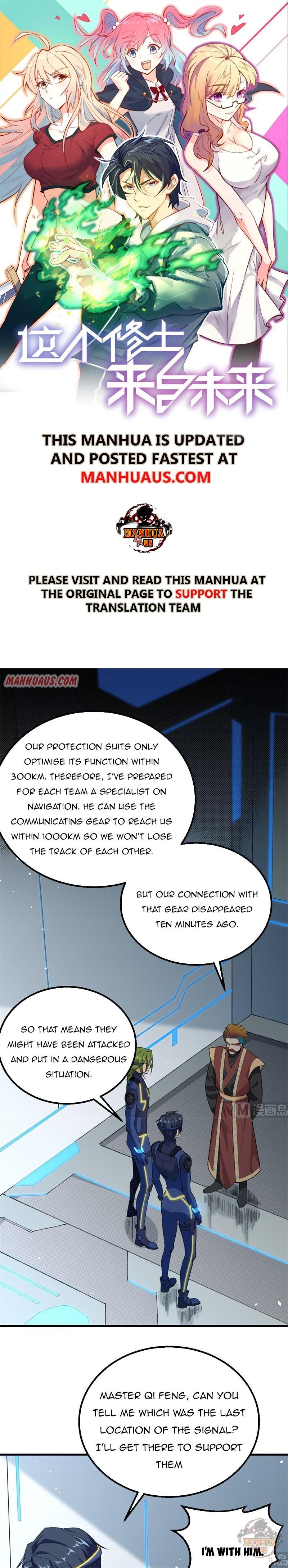 Magician From the Future chapter 74 - page 1