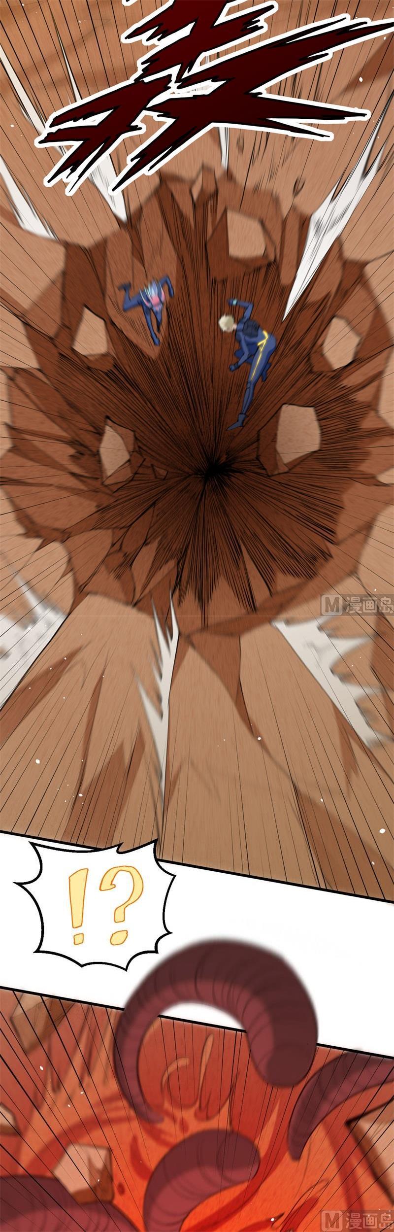 Magician From the Future chapter 74 - page 6