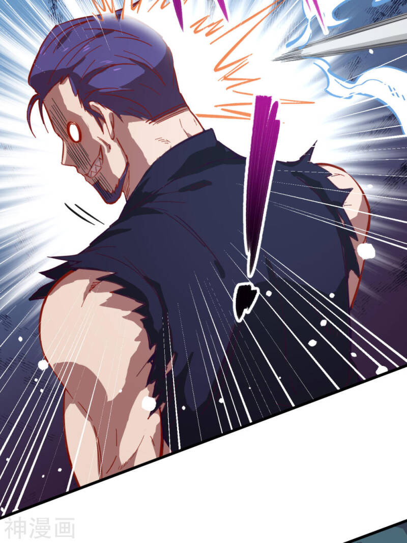 Magician From the Future chapter 11 - page 13