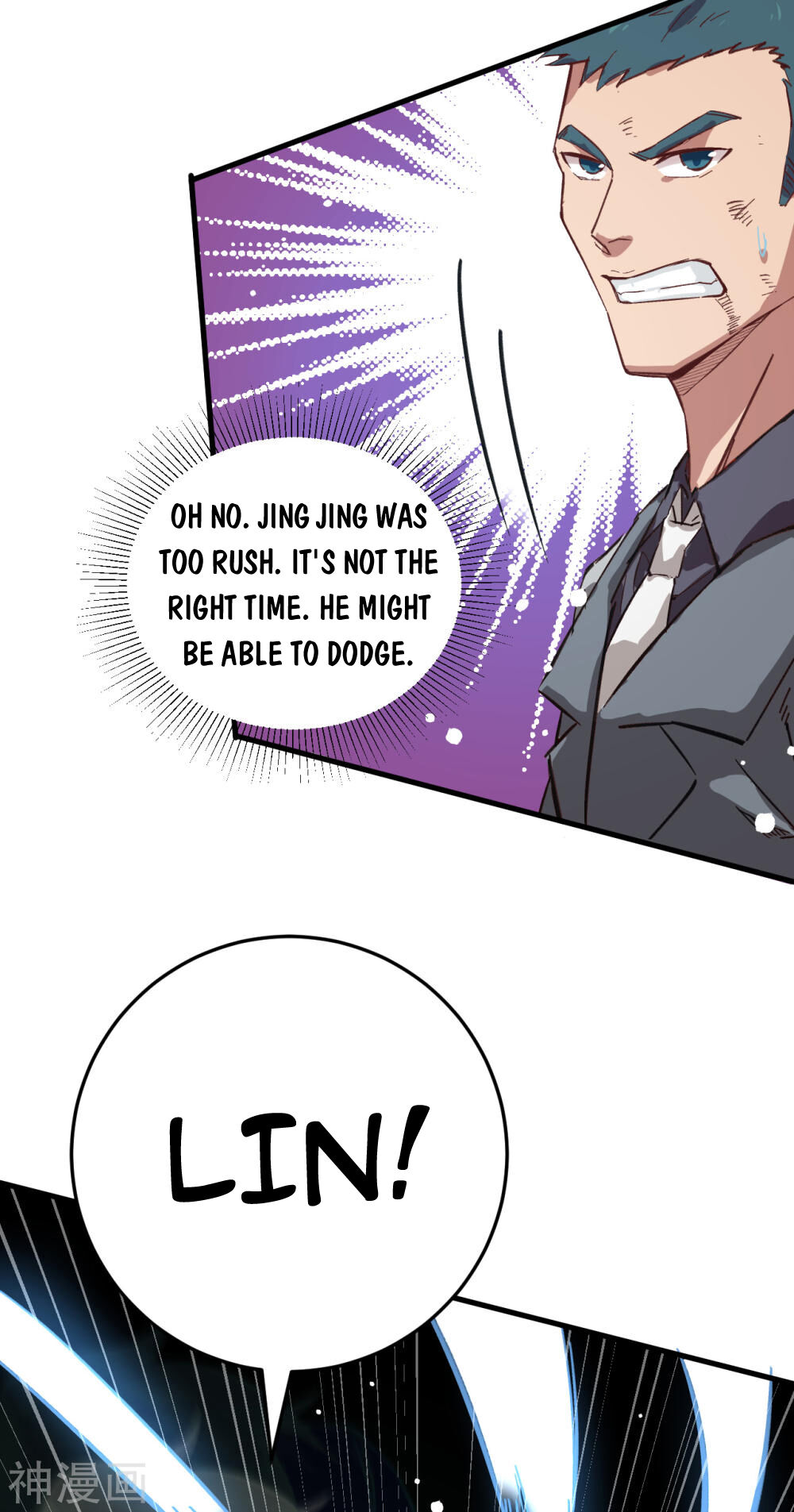 Magician From the Future chapter 11 - page 14
