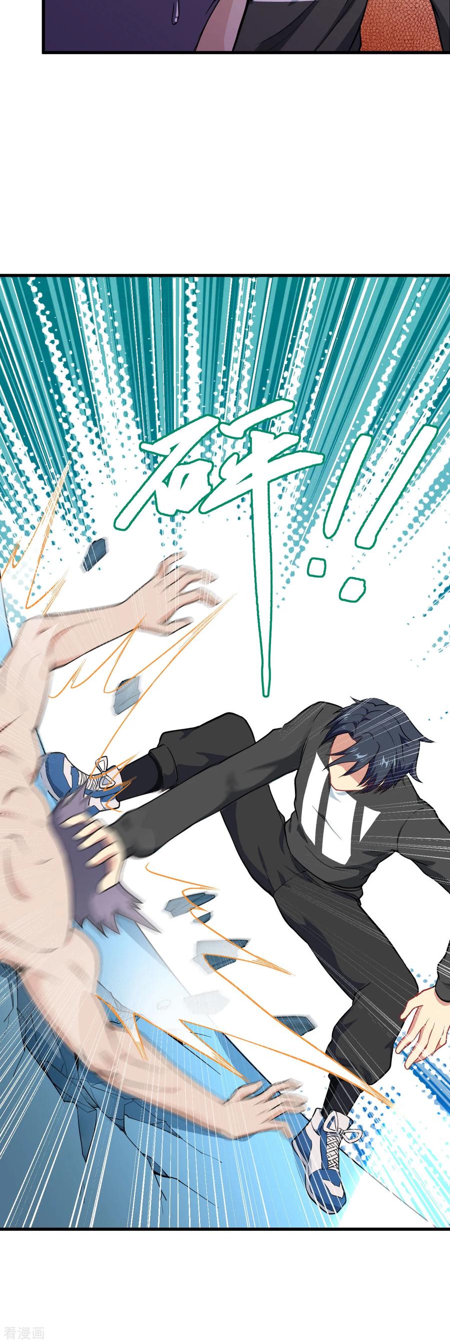 Magician From the Future chapter 38 - page 29