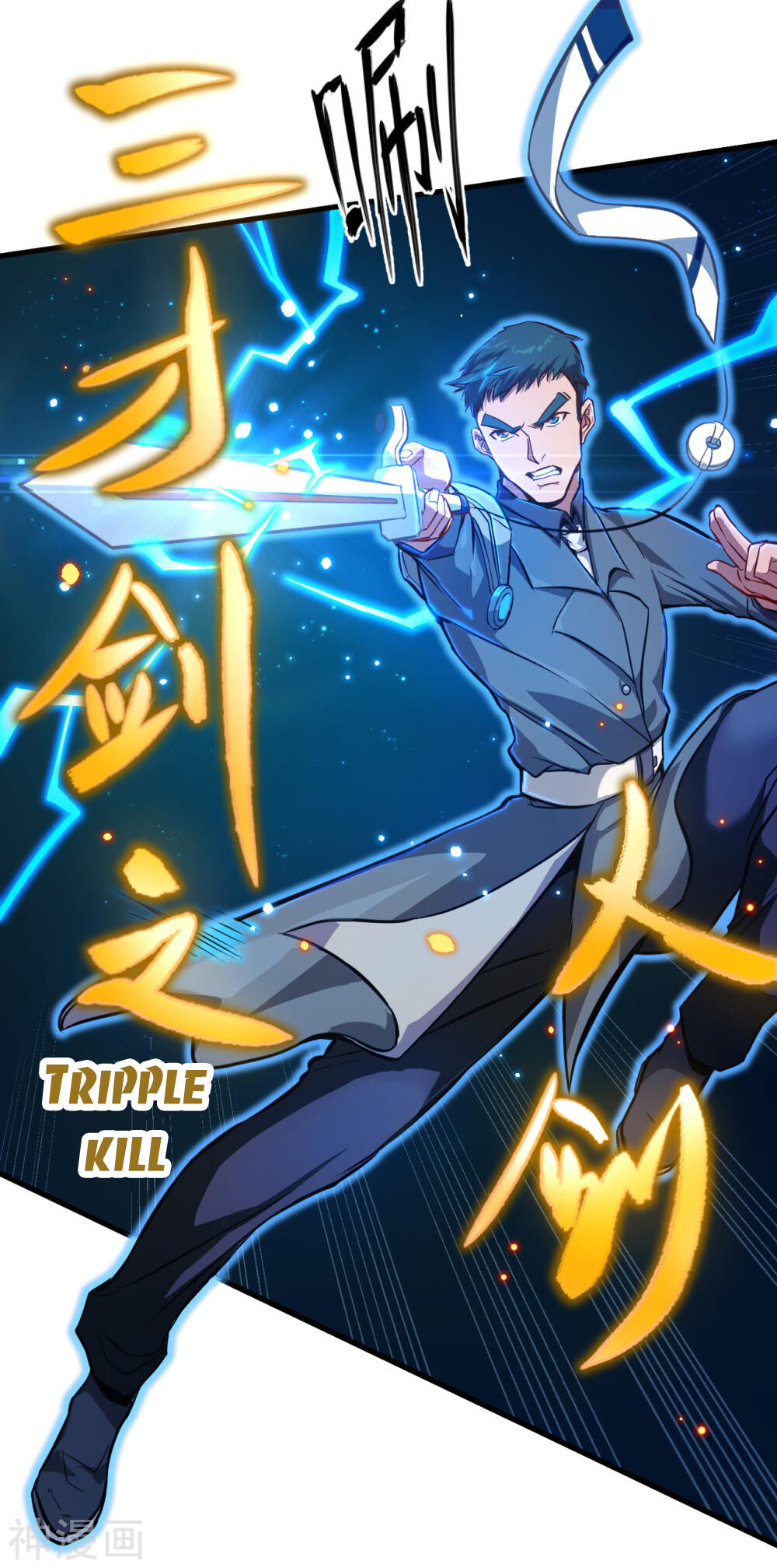 Magician From the Future chapter 10 - page 11