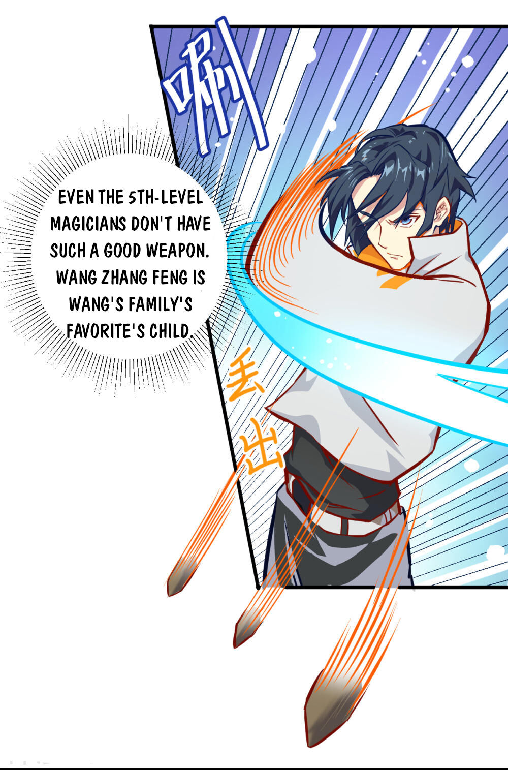 Magician From the Future chapter 10 - page 15