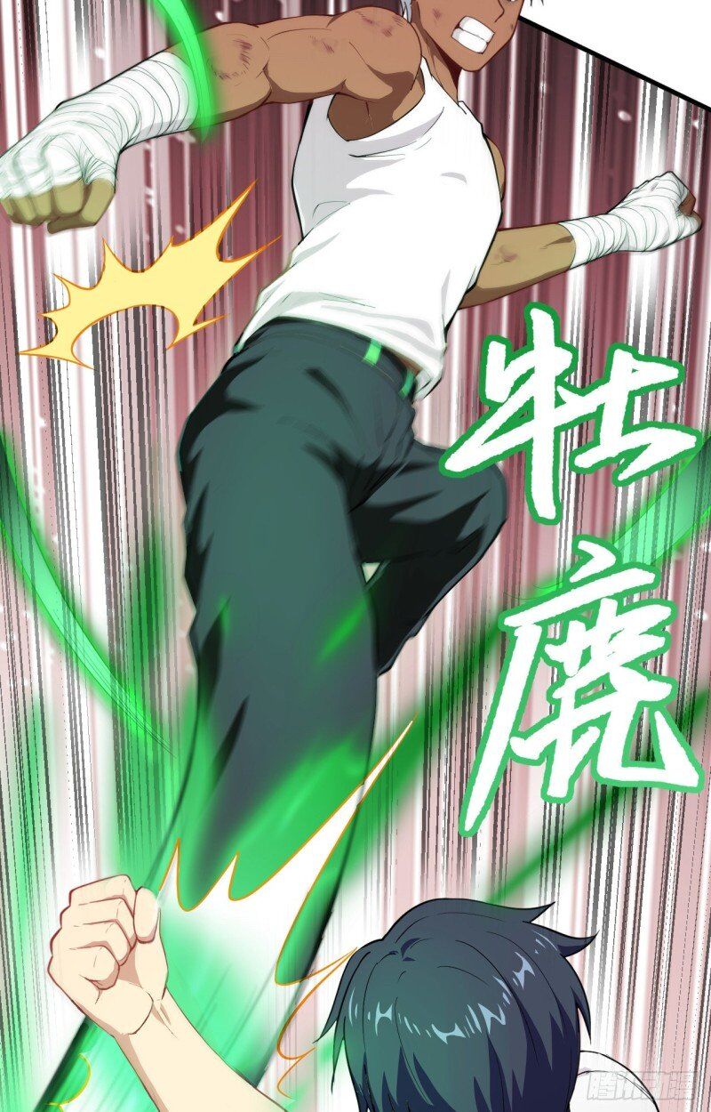 Magician From the Future chapter 37 - page 22